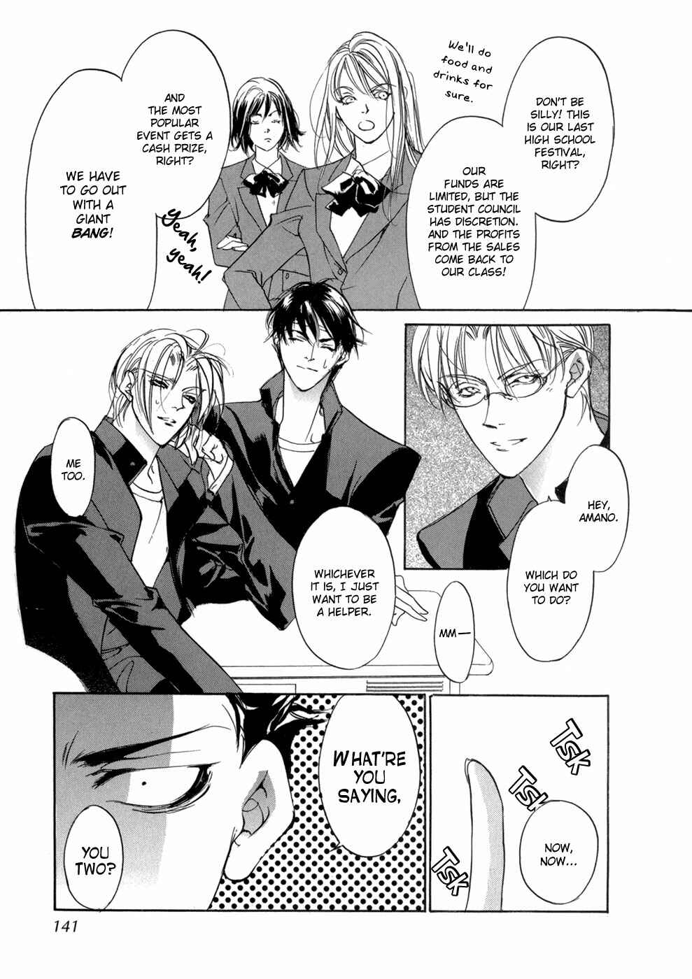 Page 4 Chapter 75 Yami no Kodou