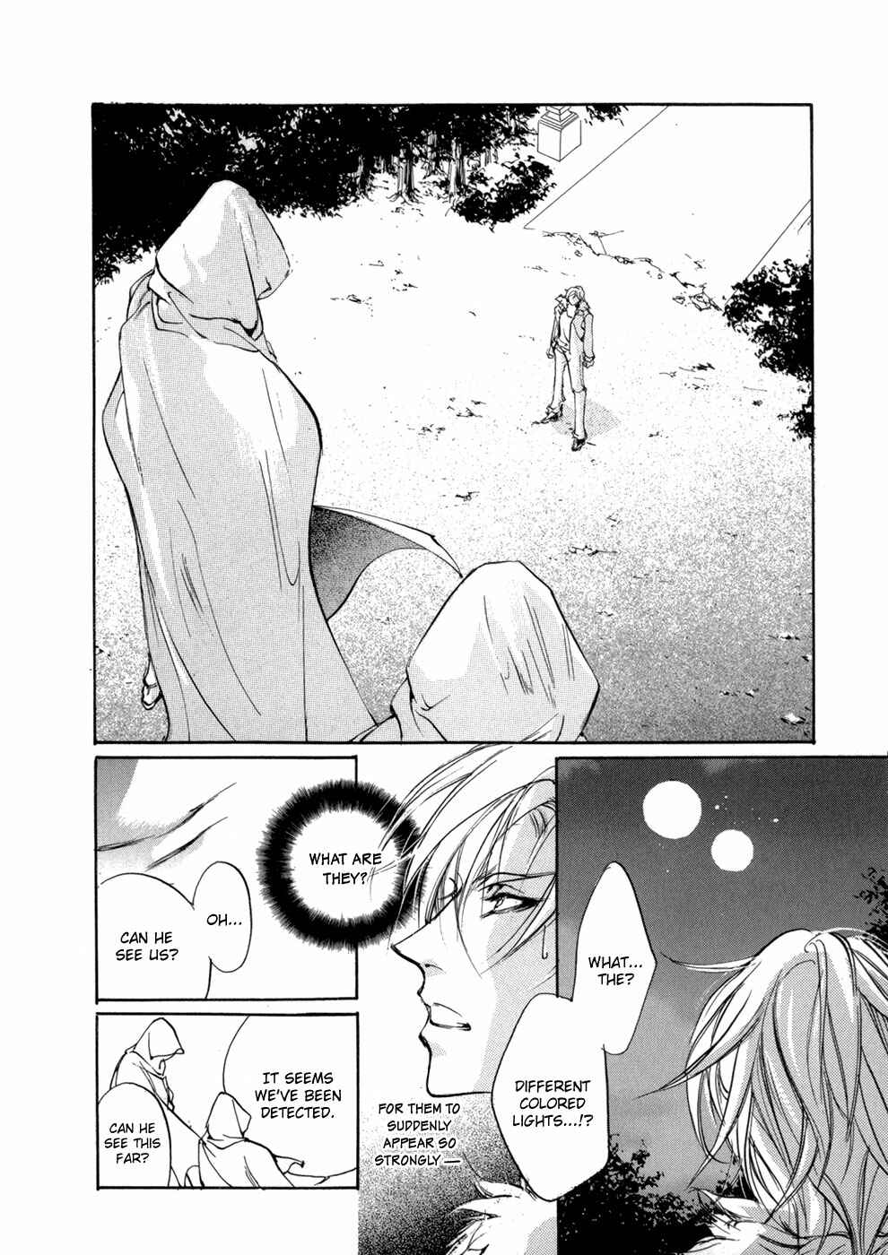 Page 41 Chapter 75 Yami no Kodou