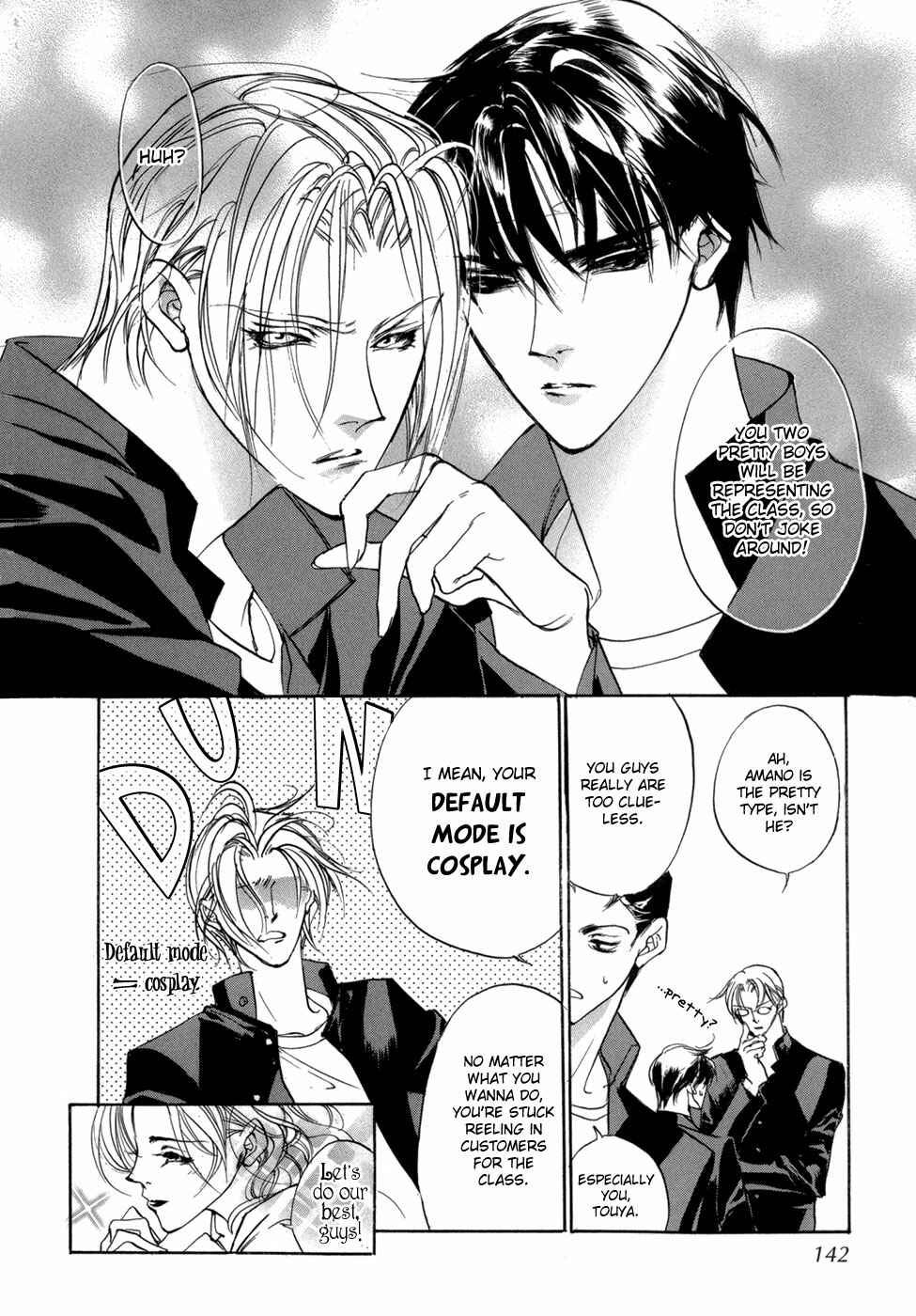 Page 5 Chapter 75 Yami no Kodou
