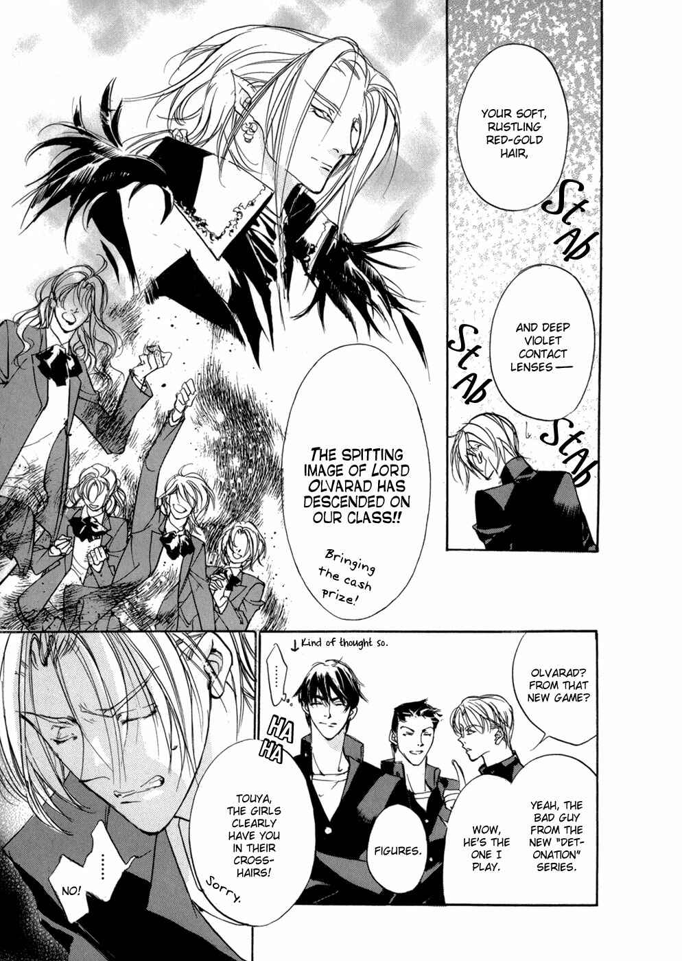 Page 6 Chapter 75 Yami no Kodou