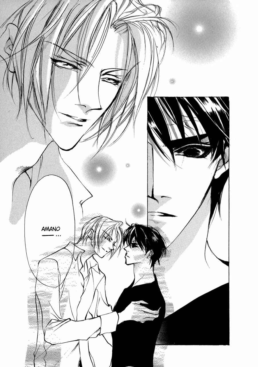Page 14 Chapter 69 Yami no Kodou