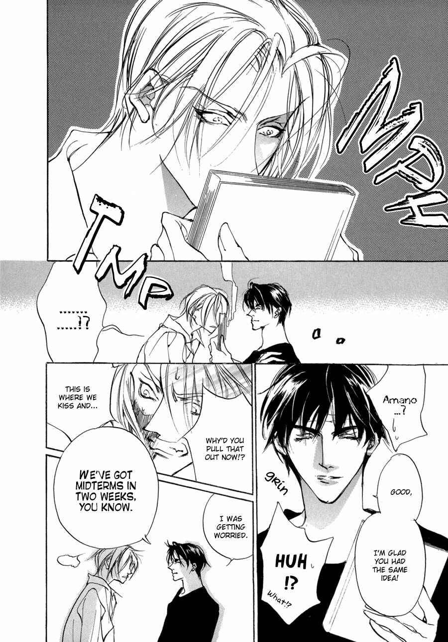 Page 15 Chapter 69 Yami no Kodou
