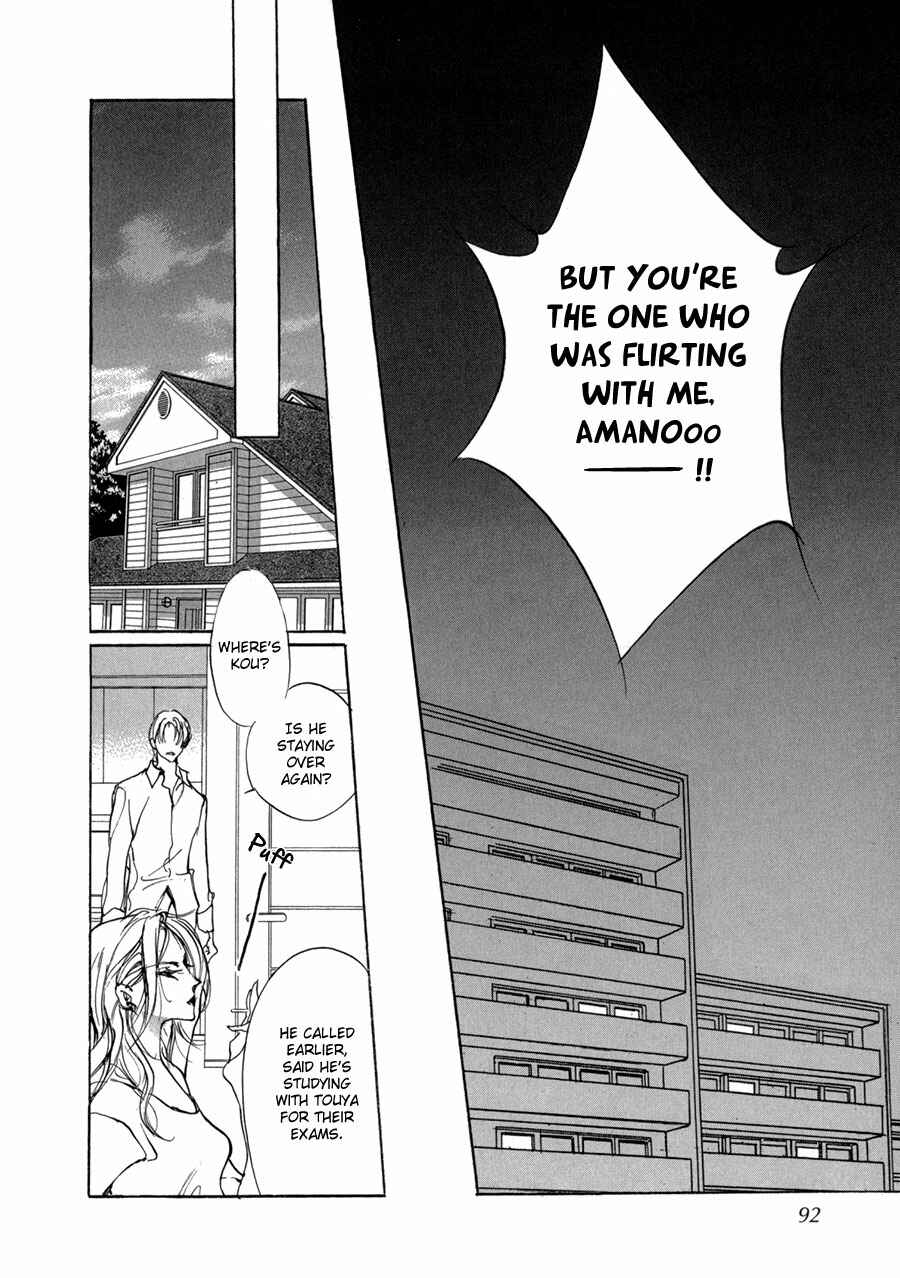 Page 17 Chapter 69 Yami no Kodou