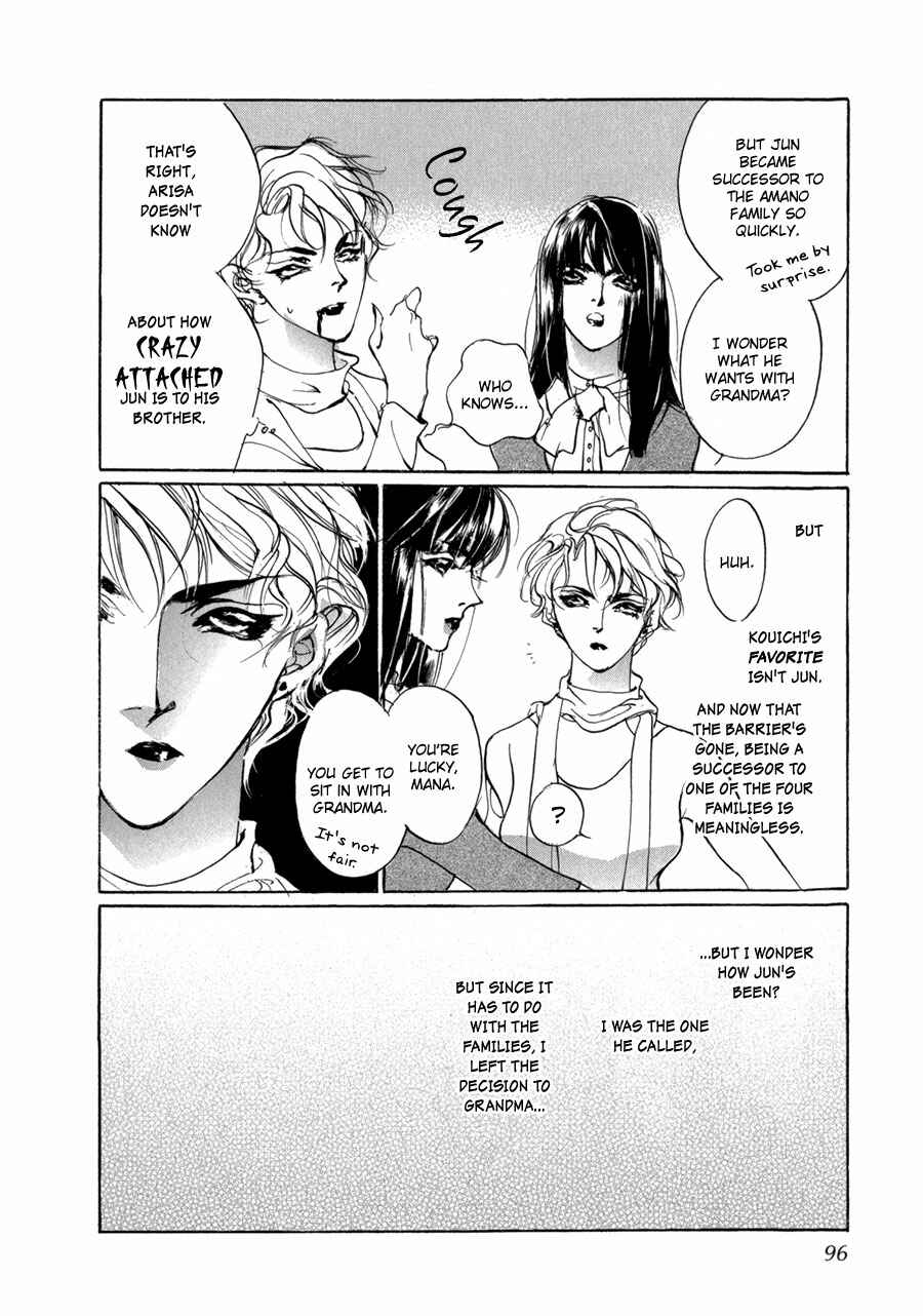 Page 21 Chapter 69 Yami no Kodou