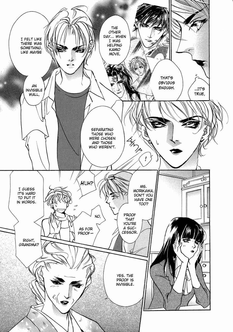 Page 24 Chapter 69 Yami no Kodou