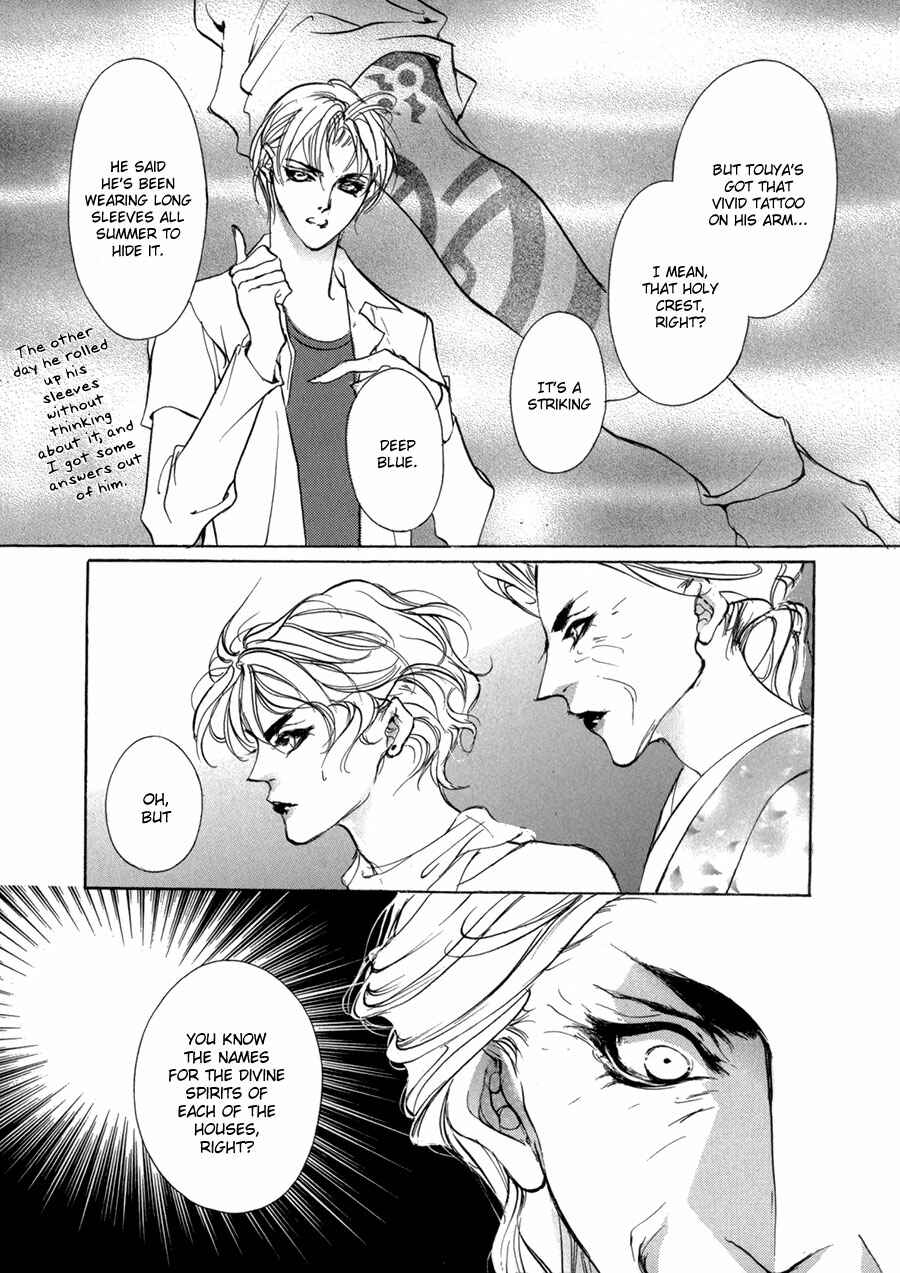 Page 26 Chapter 69 Yami no Kodou