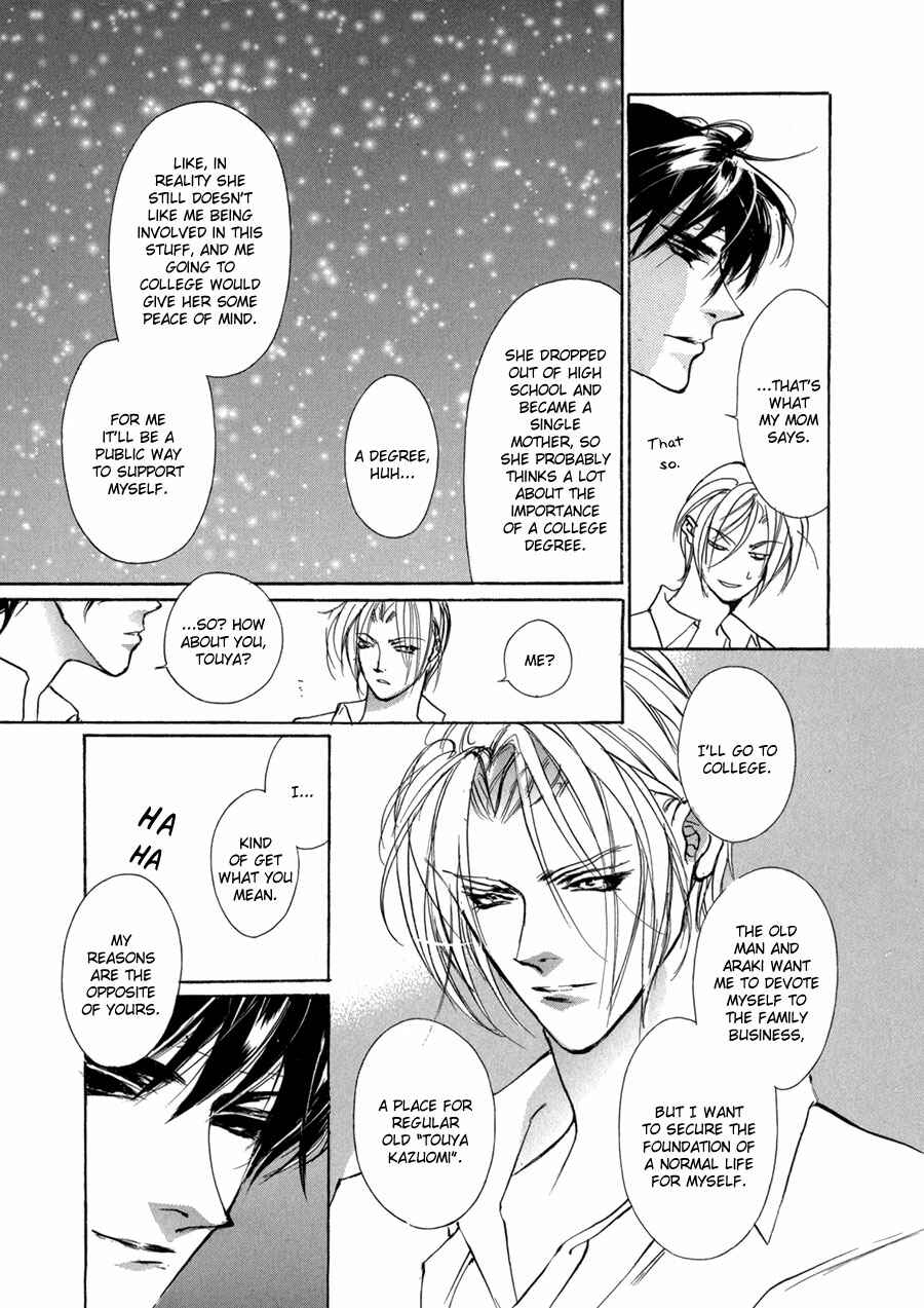 Page 32 Chapter 69 Yami no Kodou