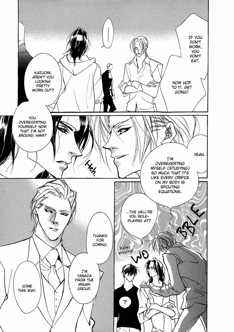Page 40 Chapter 69 Yami no Kodou