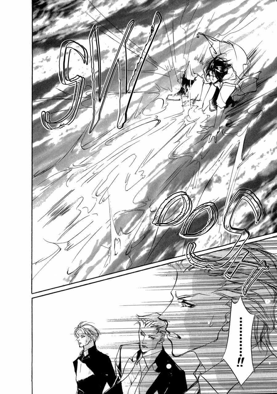 Page 47 Chapter 69 Yami no Kodou