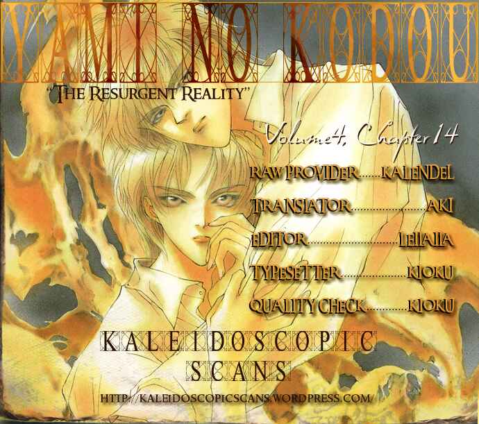 Page 1 Chapter 14 Yami no Kodou