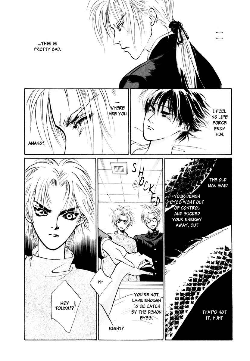 Page 13 Chapter 14 Yami no Kodou