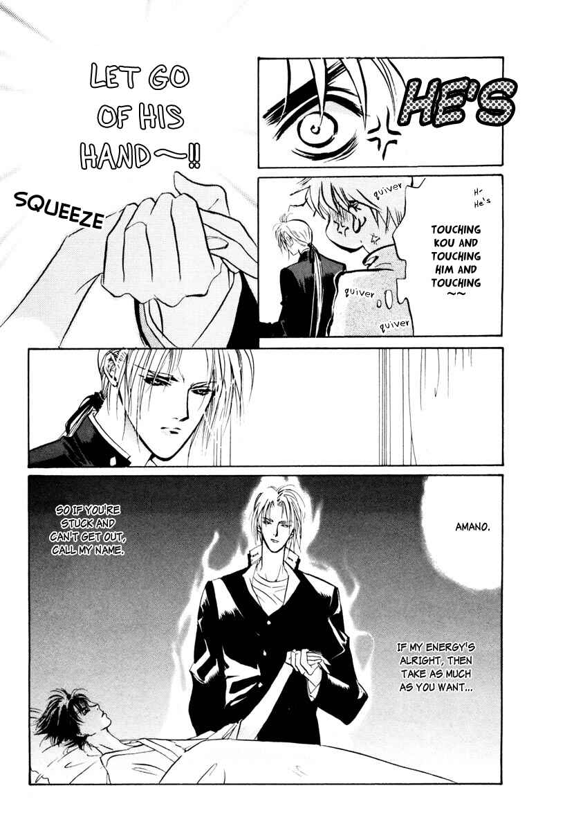 Page 14 Chapter 14 Yami no Kodou