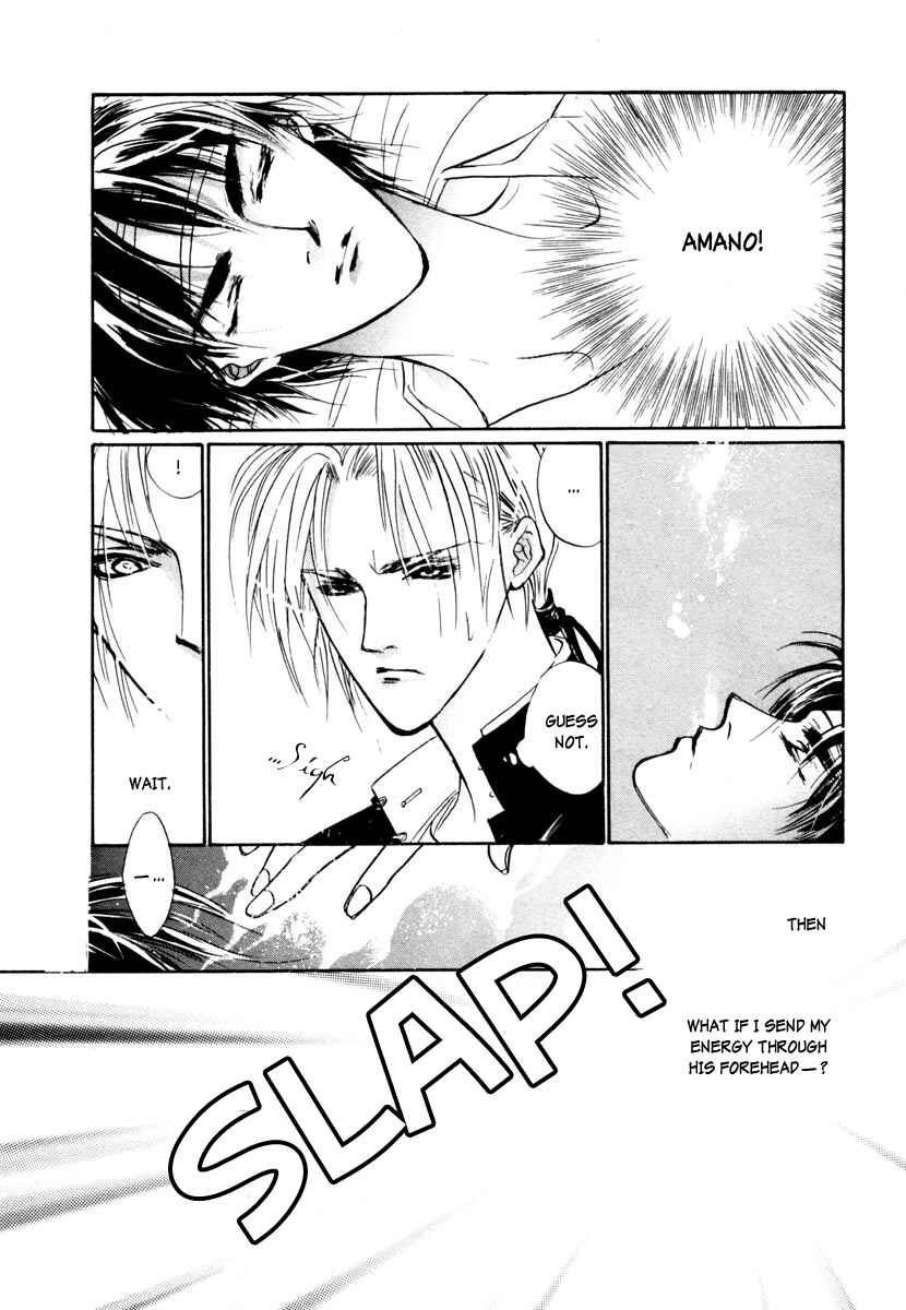 Page 15 Chapter 14 Yami no Kodou