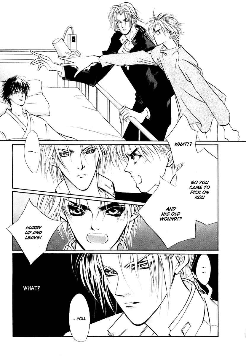 Page 16 Chapter 14 Yami no Kodou