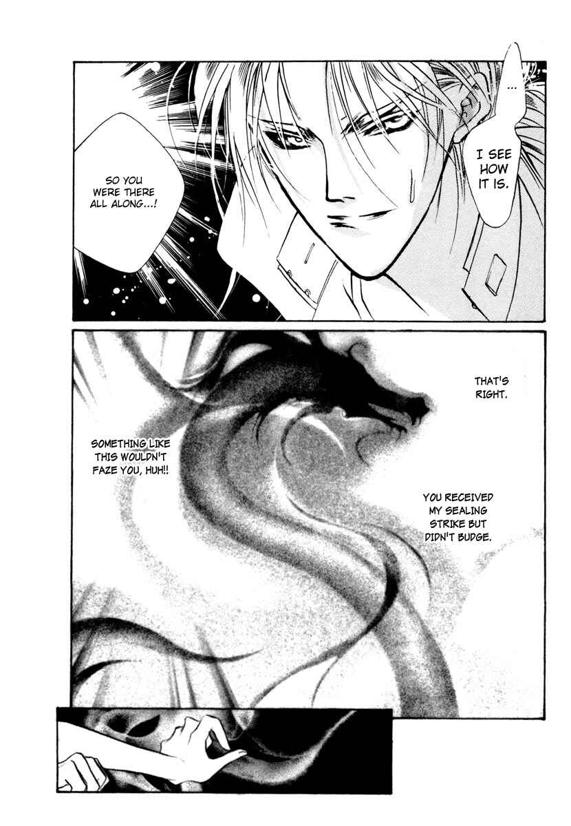 Page 19 Chapter 14 Yami no Kodou
