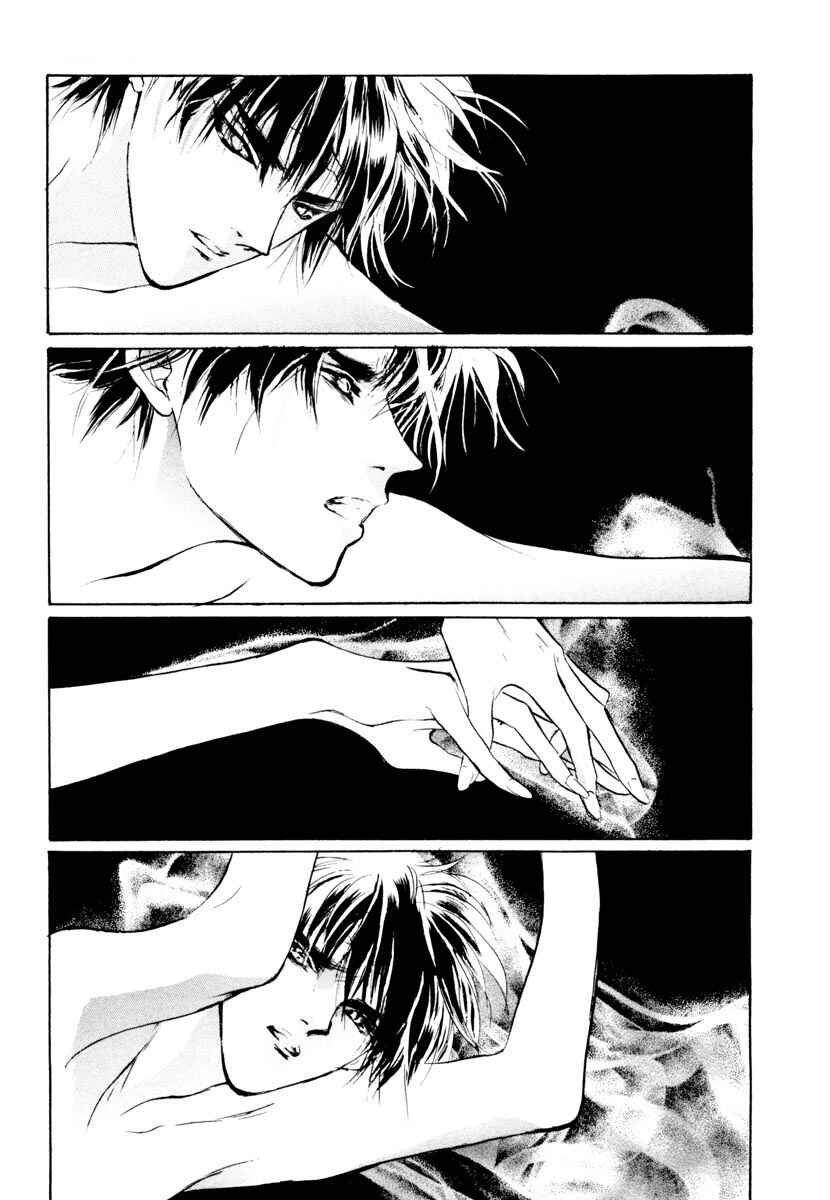 Page 20 Chapter 14 Yami no Kodou