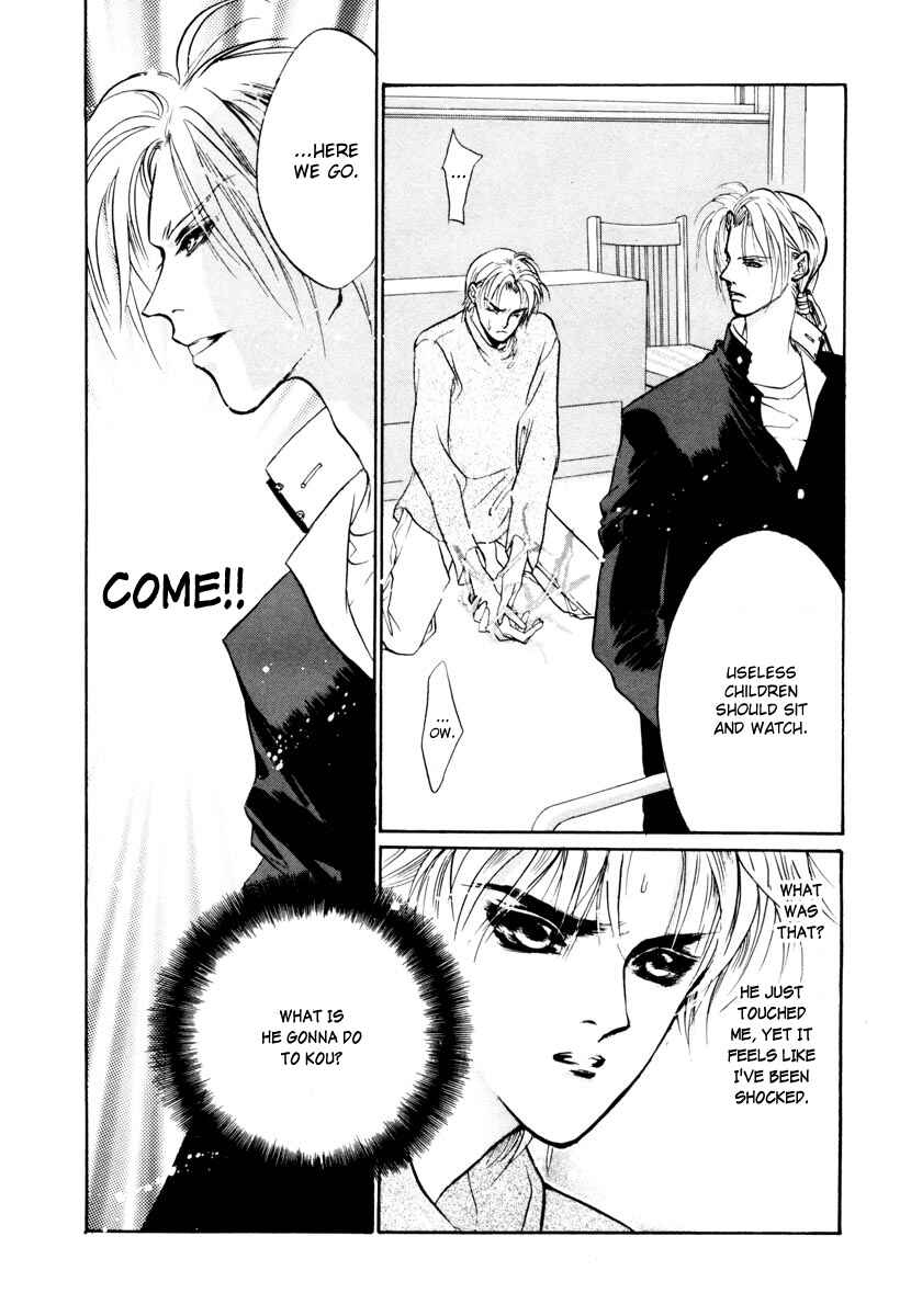 Page 23 Chapter 14 Yami no Kodou