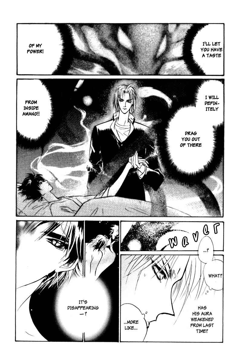 Page 24 Chapter 14 Yami no Kodou