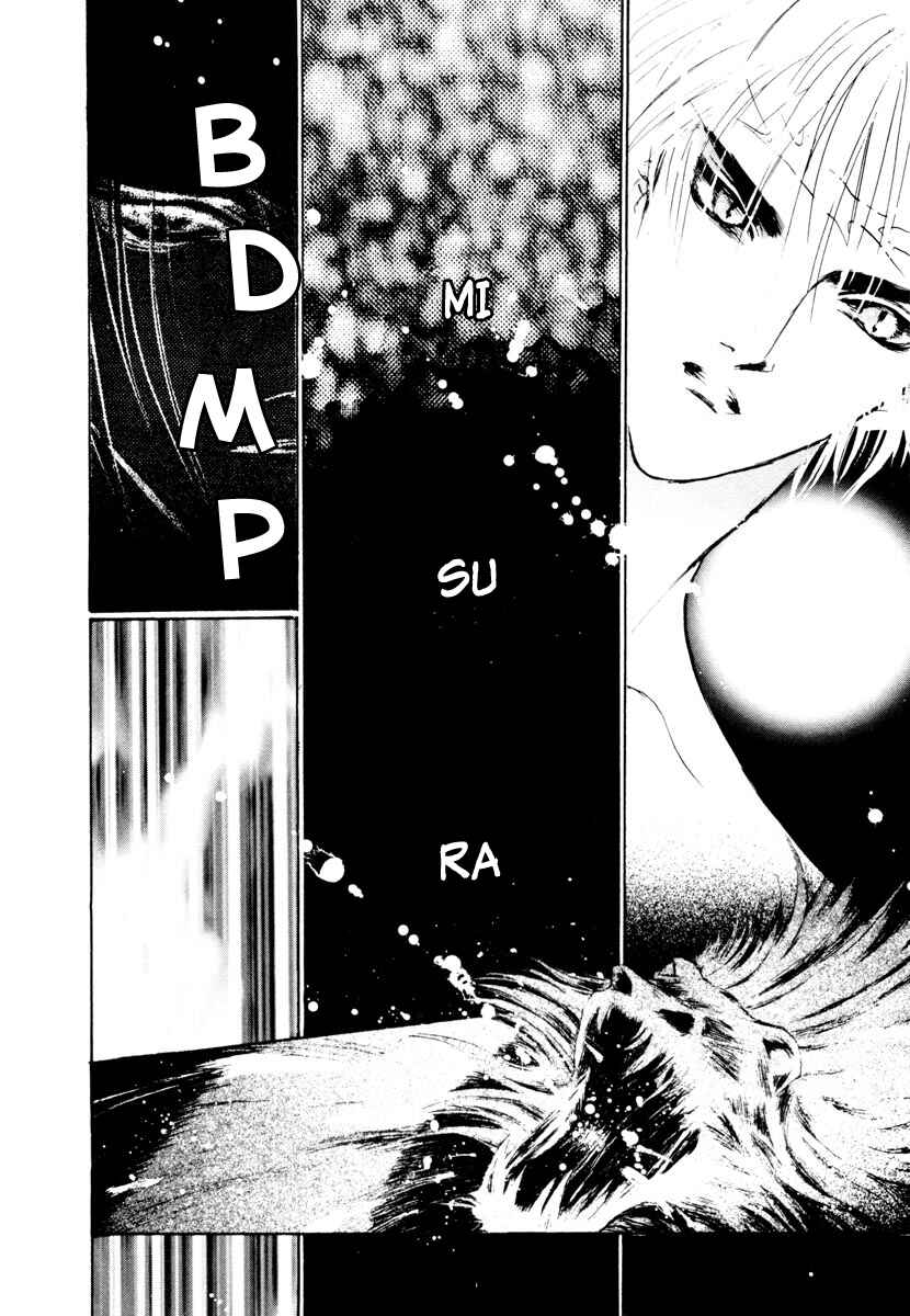 Page 25 Chapter 14 Yami no Kodou