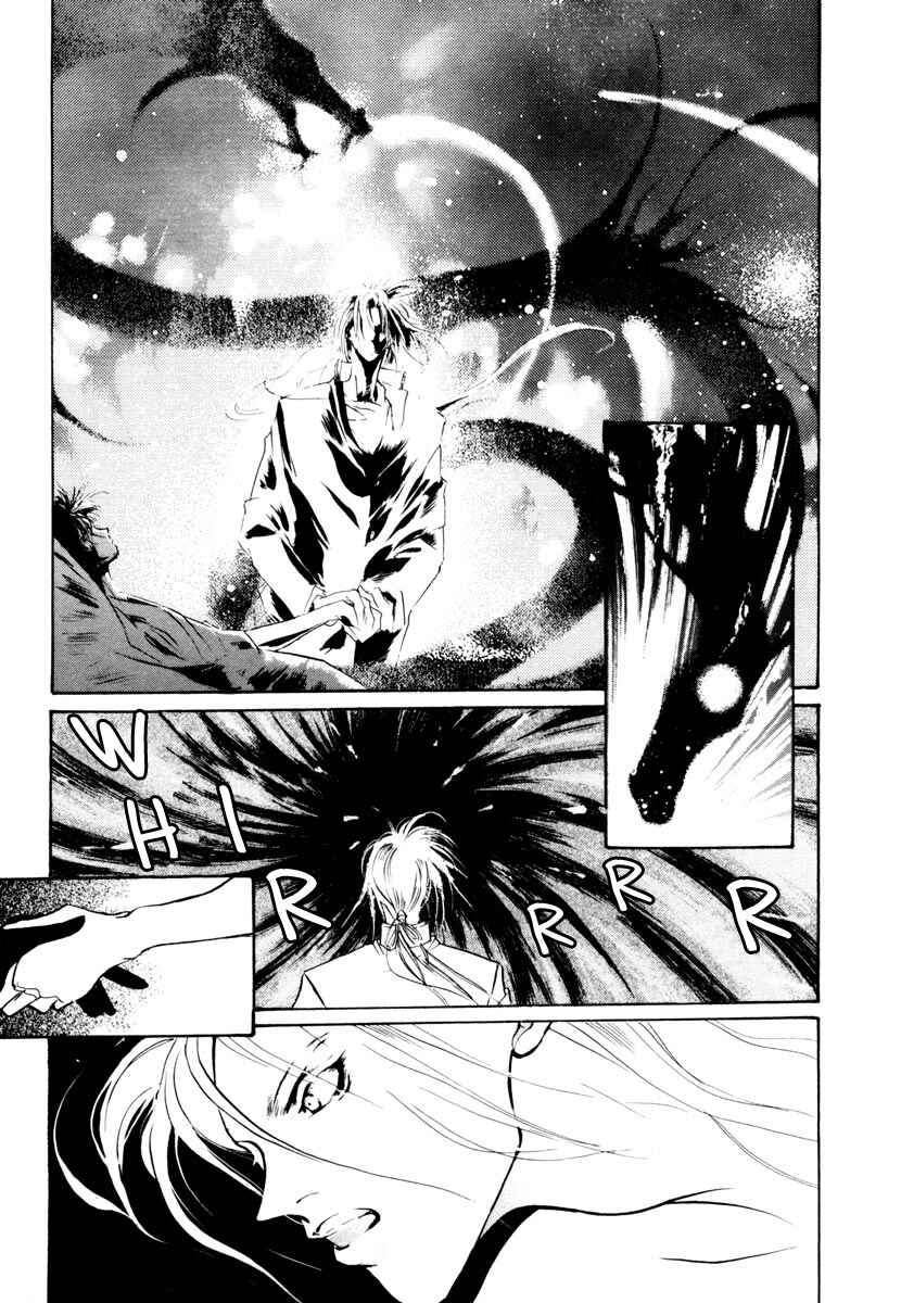 Page 26 Chapter 14 Yami no Kodou