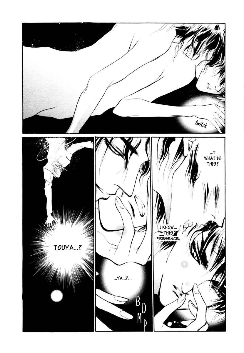 Page 28 Chapter 14 Yami no Kodou