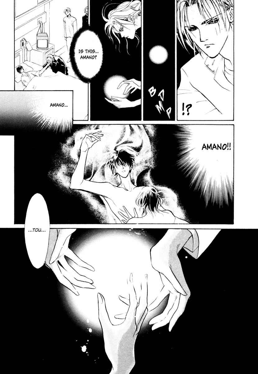 Page 29 Chapter 14 Yami no Kodou