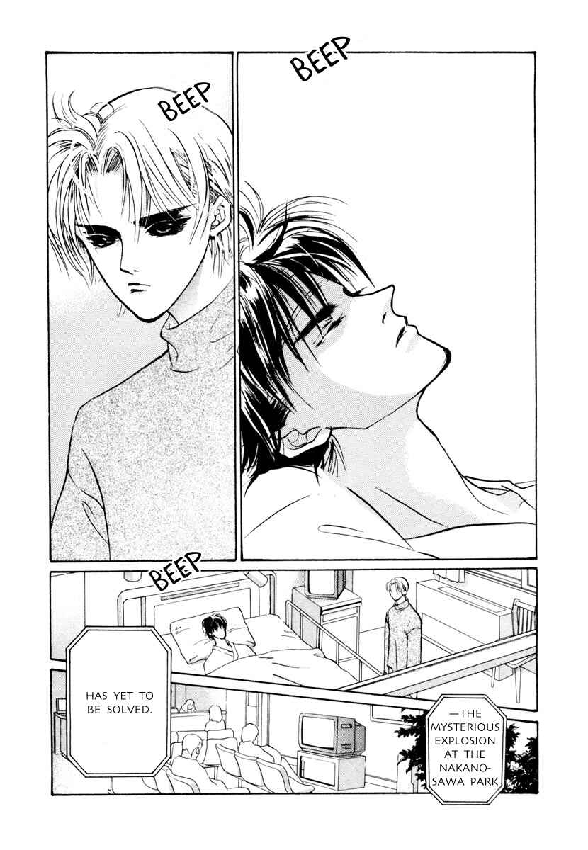 Page 3 Chapter 14 Yami no Kodou