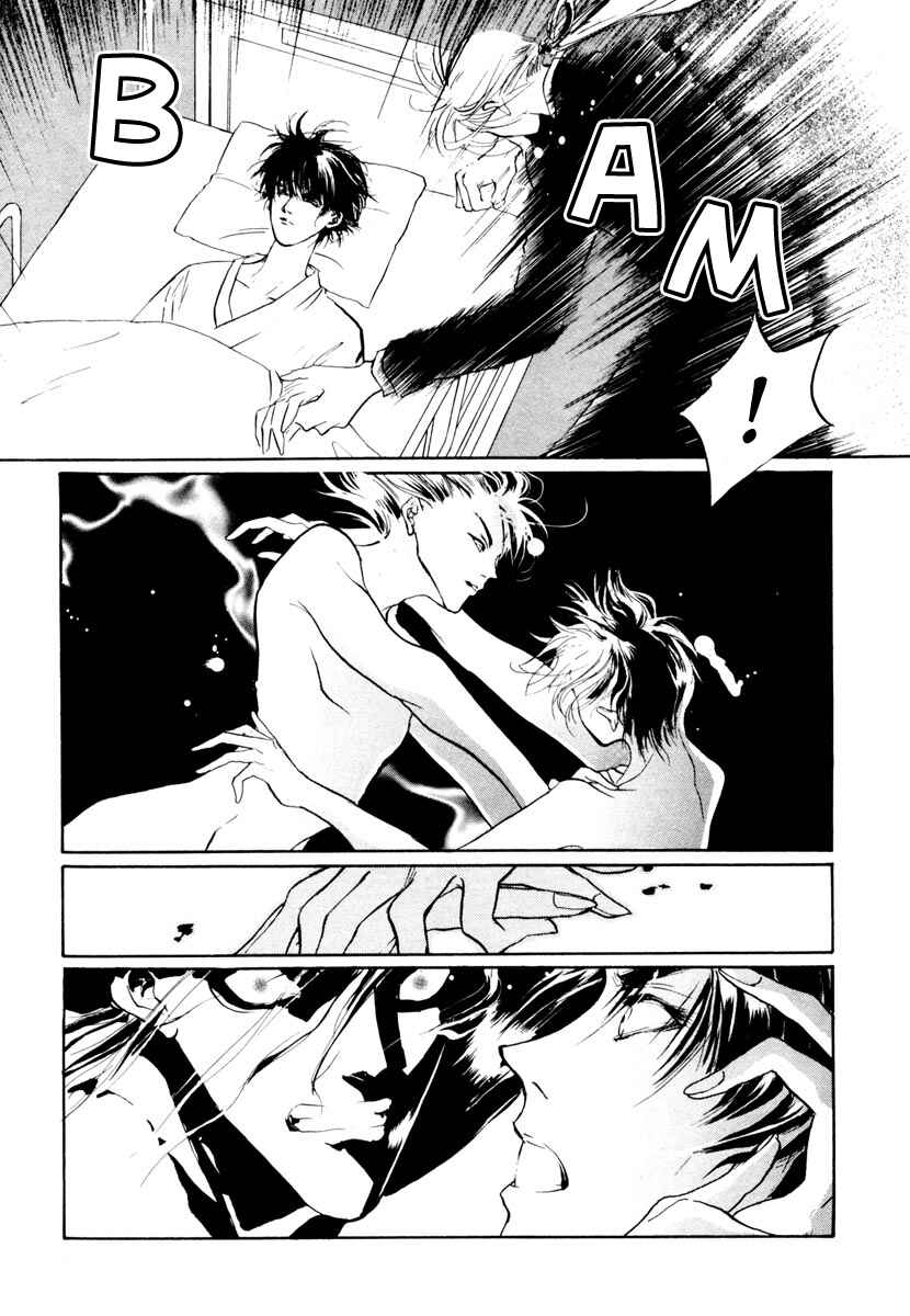 Page 31 Chapter 14 Yami no Kodou