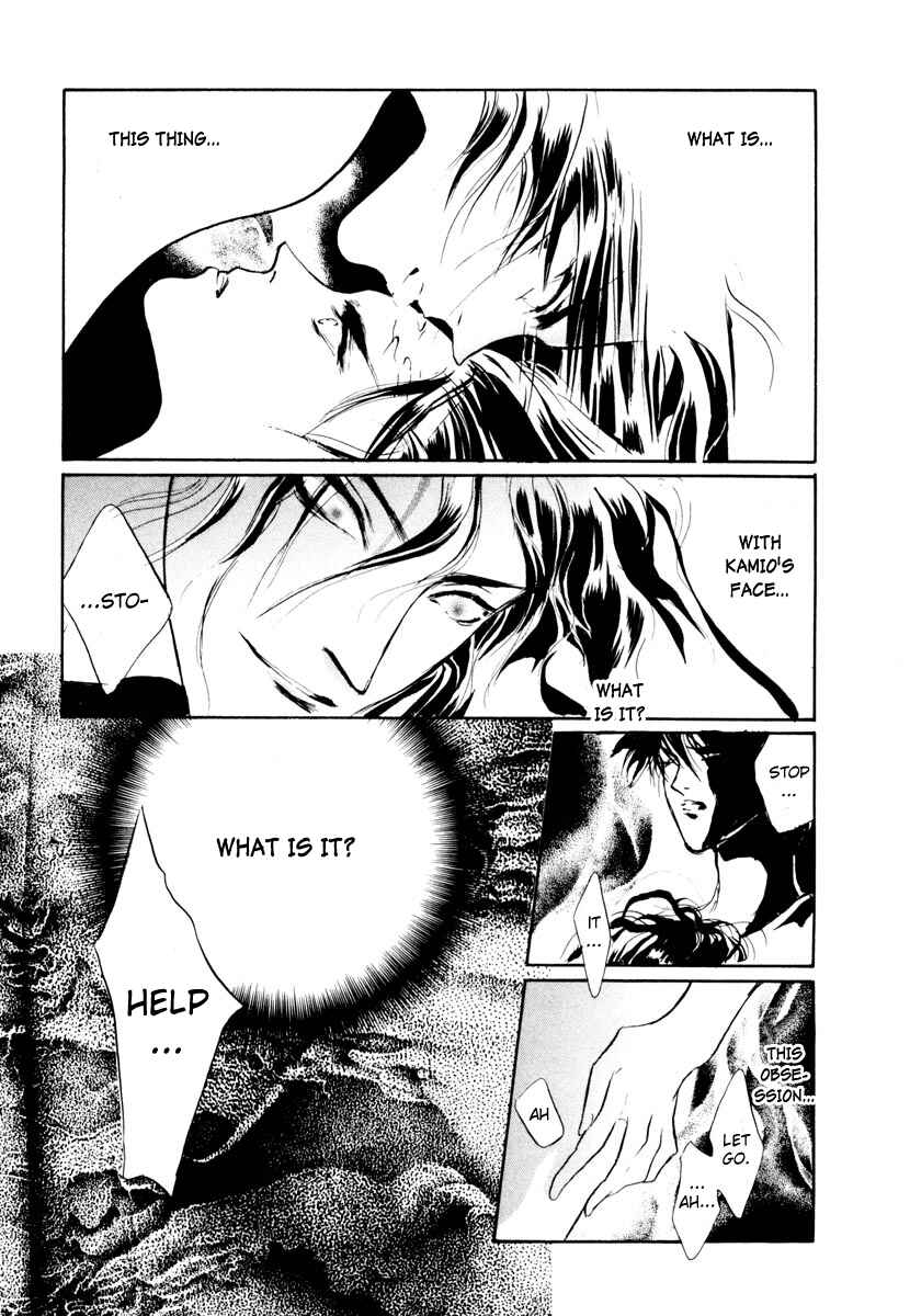 Page 33 Chapter 14 Yami no Kodou