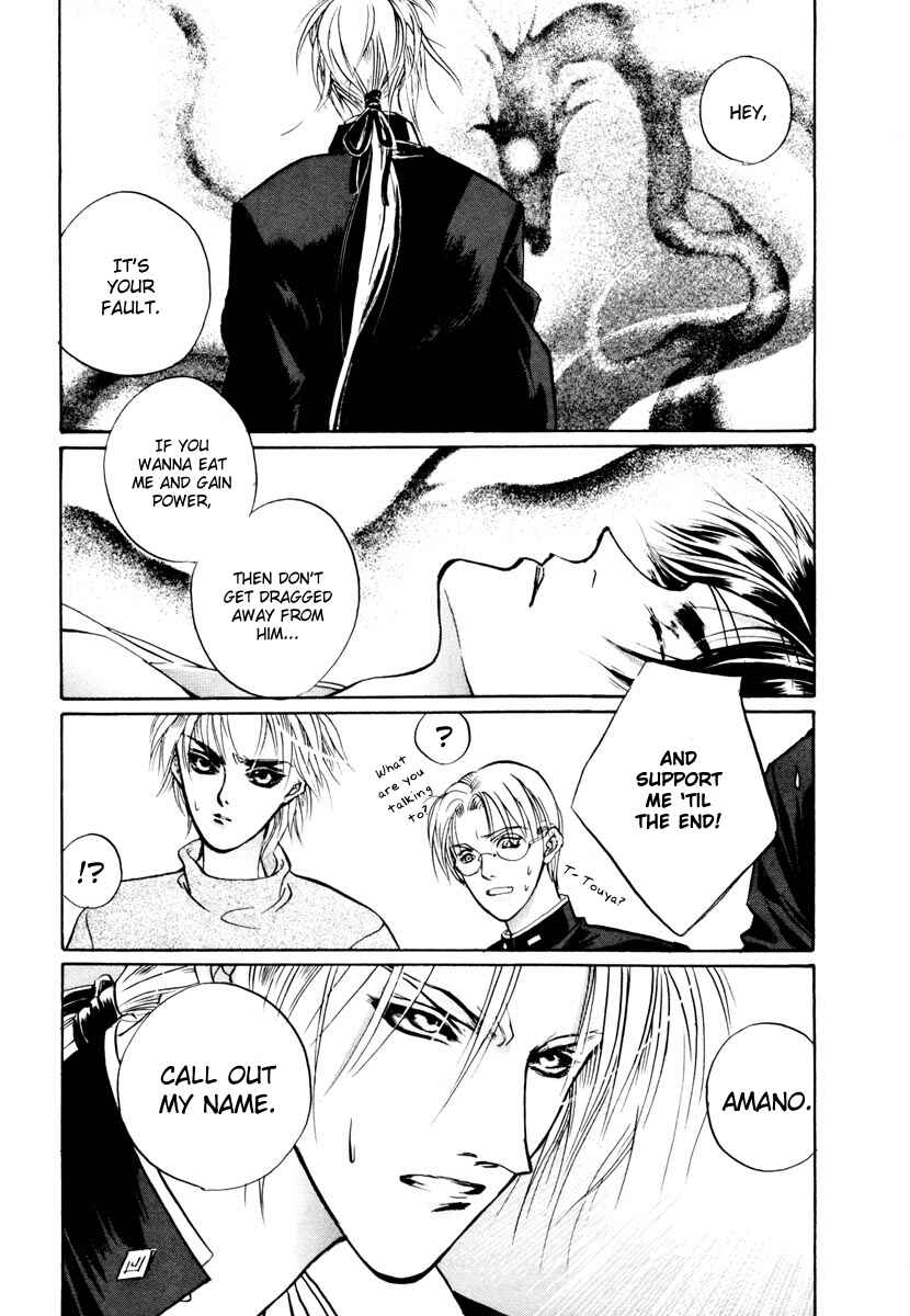 Page 35 Chapter 14 Yami no Kodou