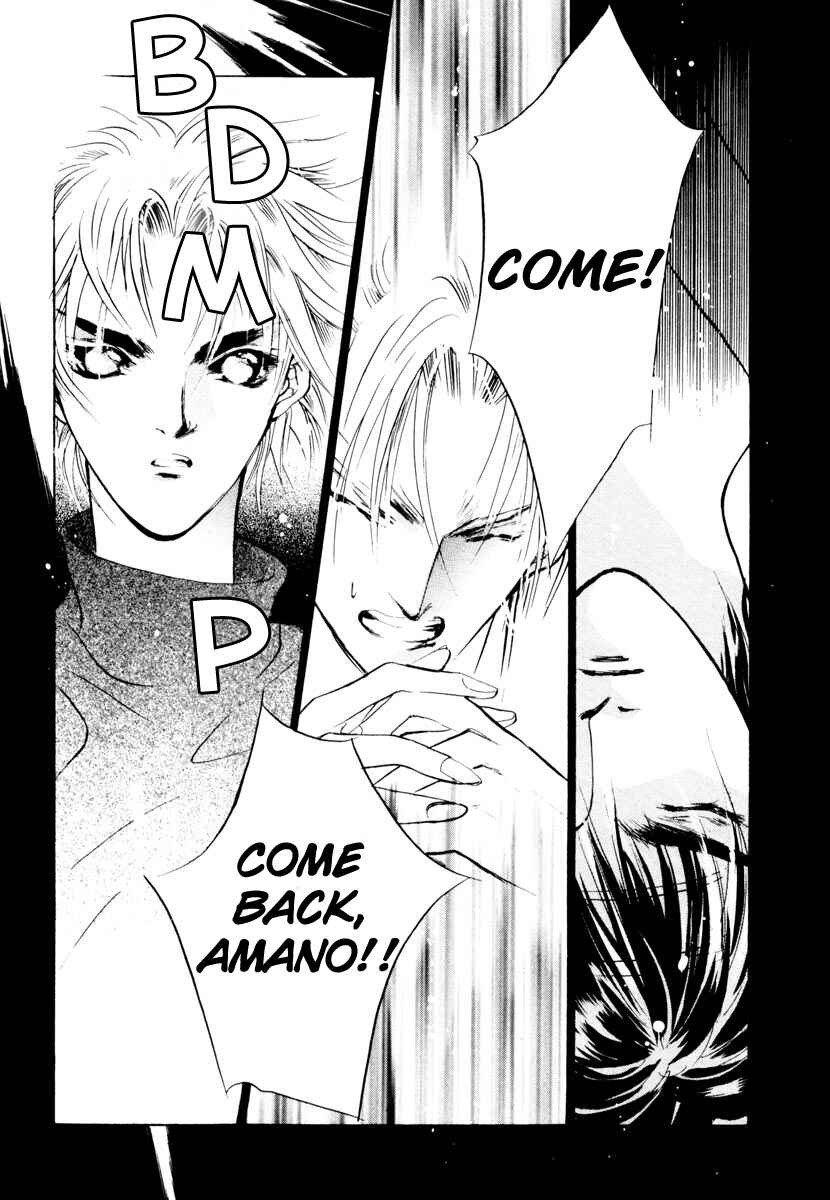 Page 37 Chapter 14 Yami no Kodou