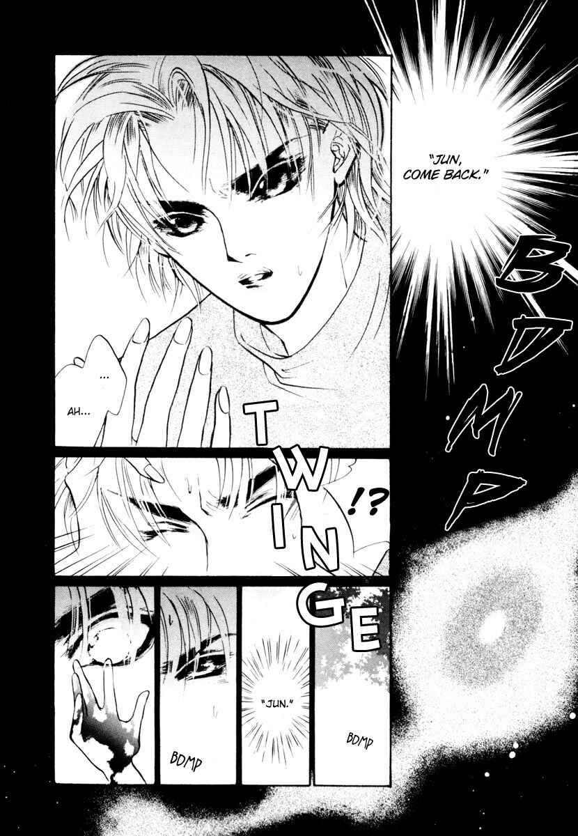 Page 38 Chapter 14 Yami no Kodou