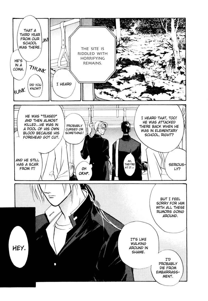 Page 4 Chapter 14 Yami no Kodou