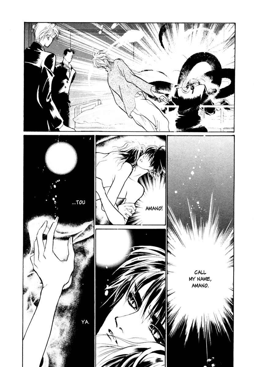 Page 40 Chapter 14 Yami no Kodou