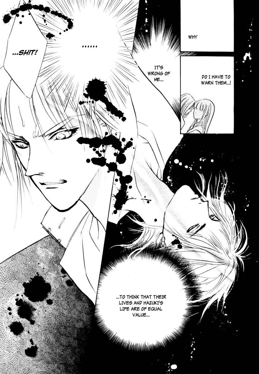 Page 6 Chapter 14 Yami no Kodou