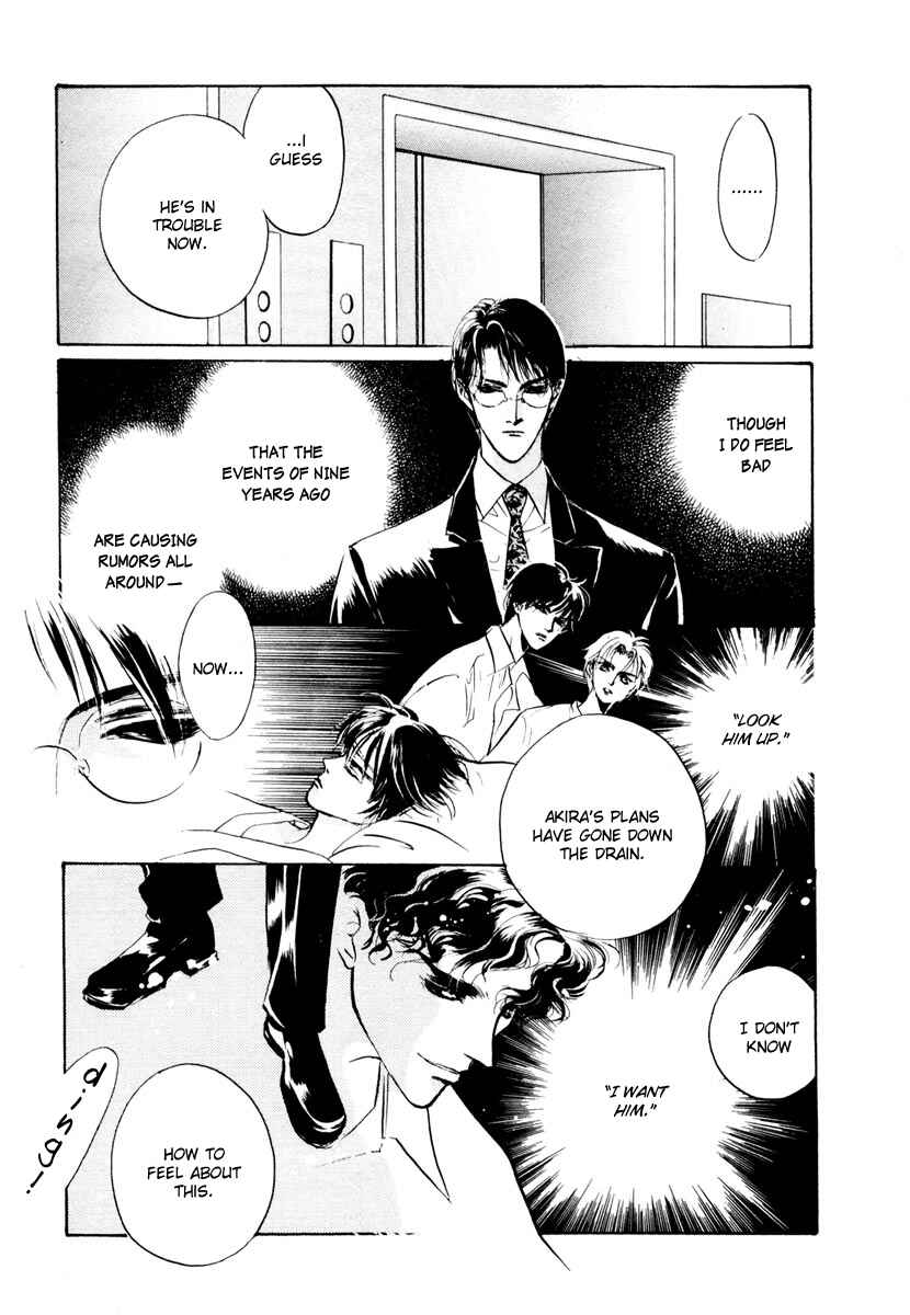 Page 8 Chapter 14 Yami no Kodou