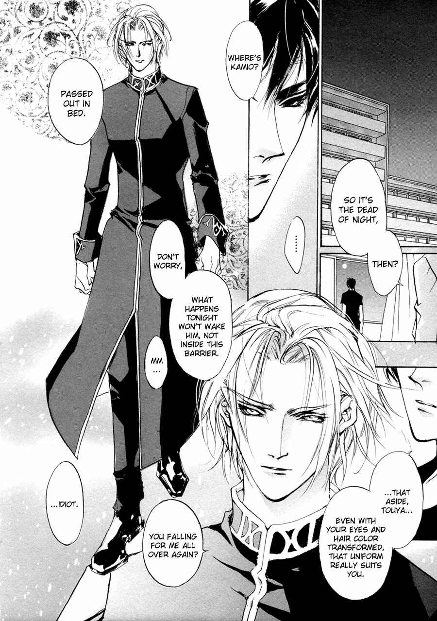 Page 14 Chapter 63 Yami no Kodou