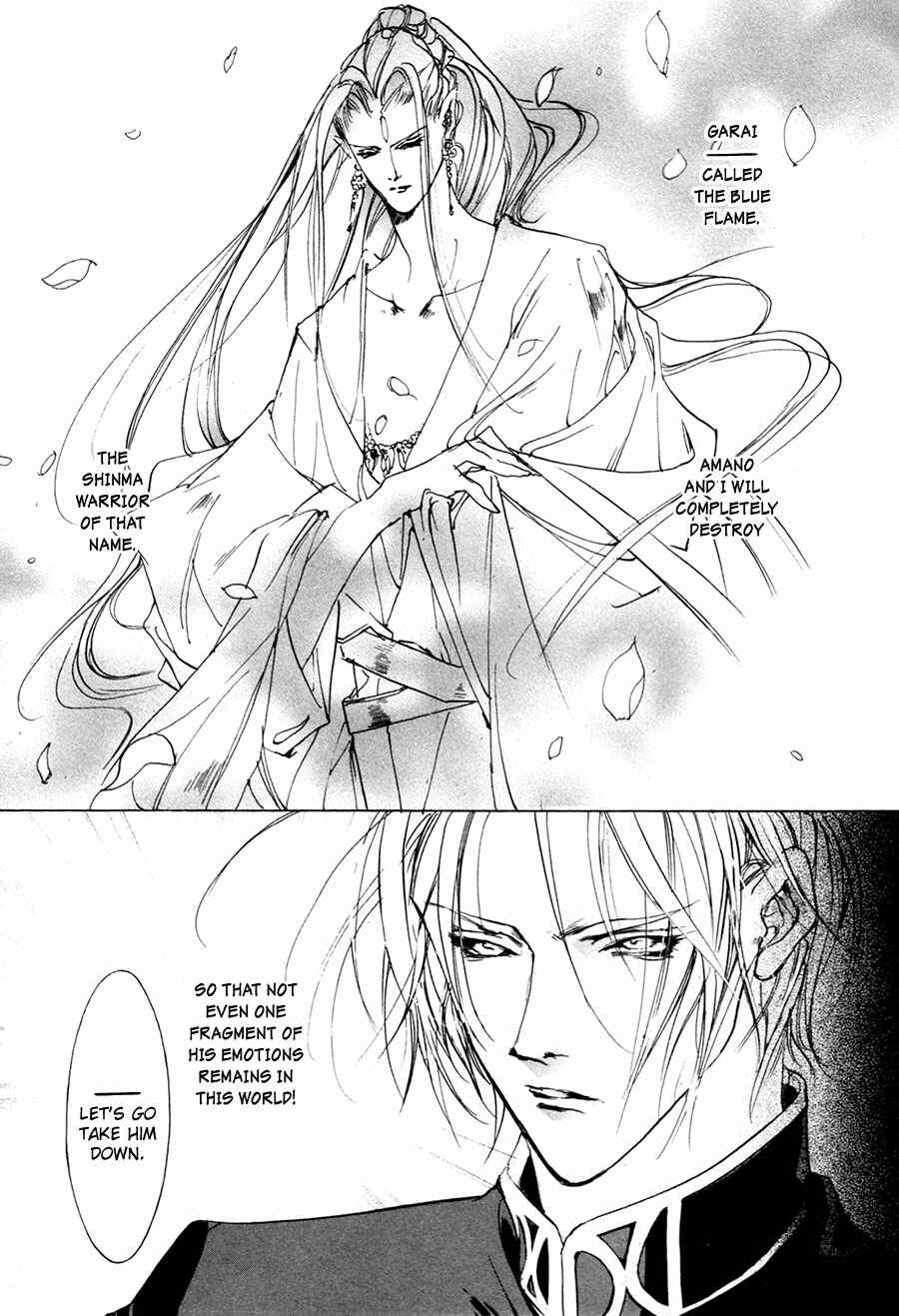 Page 17 Chapter 63 Yami no Kodou