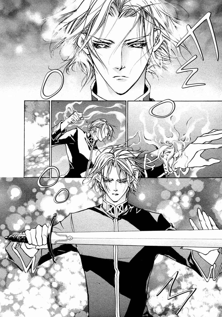 Page 20 Chapter 63 Yami no Kodou