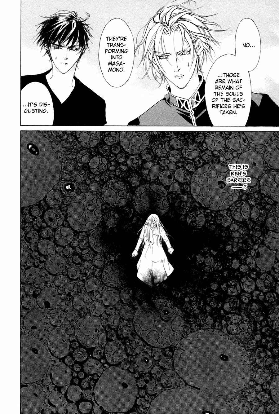 Page 24 Chapter 63 Yami no Kodou