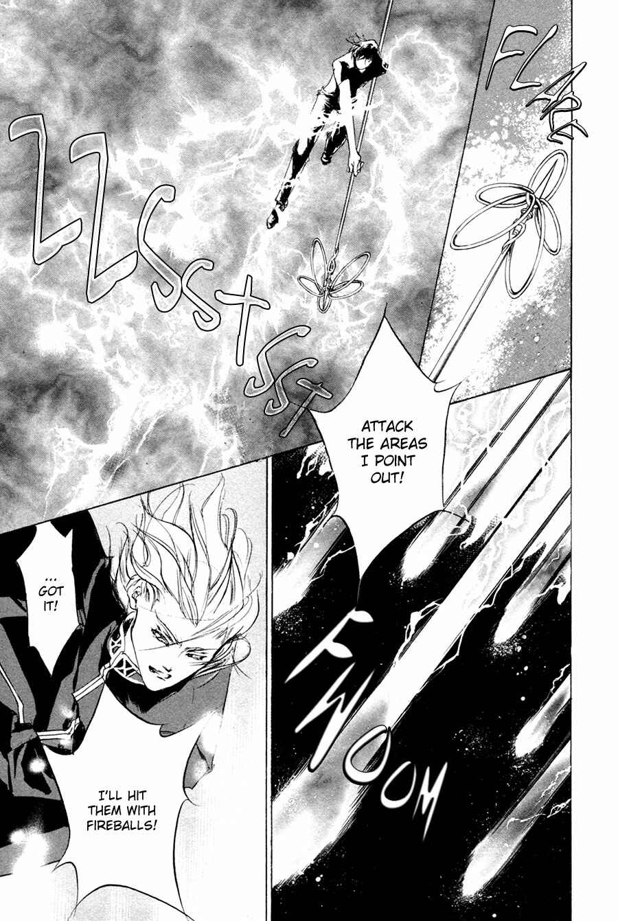 Page 33 Chapter 63 Yami no Kodou