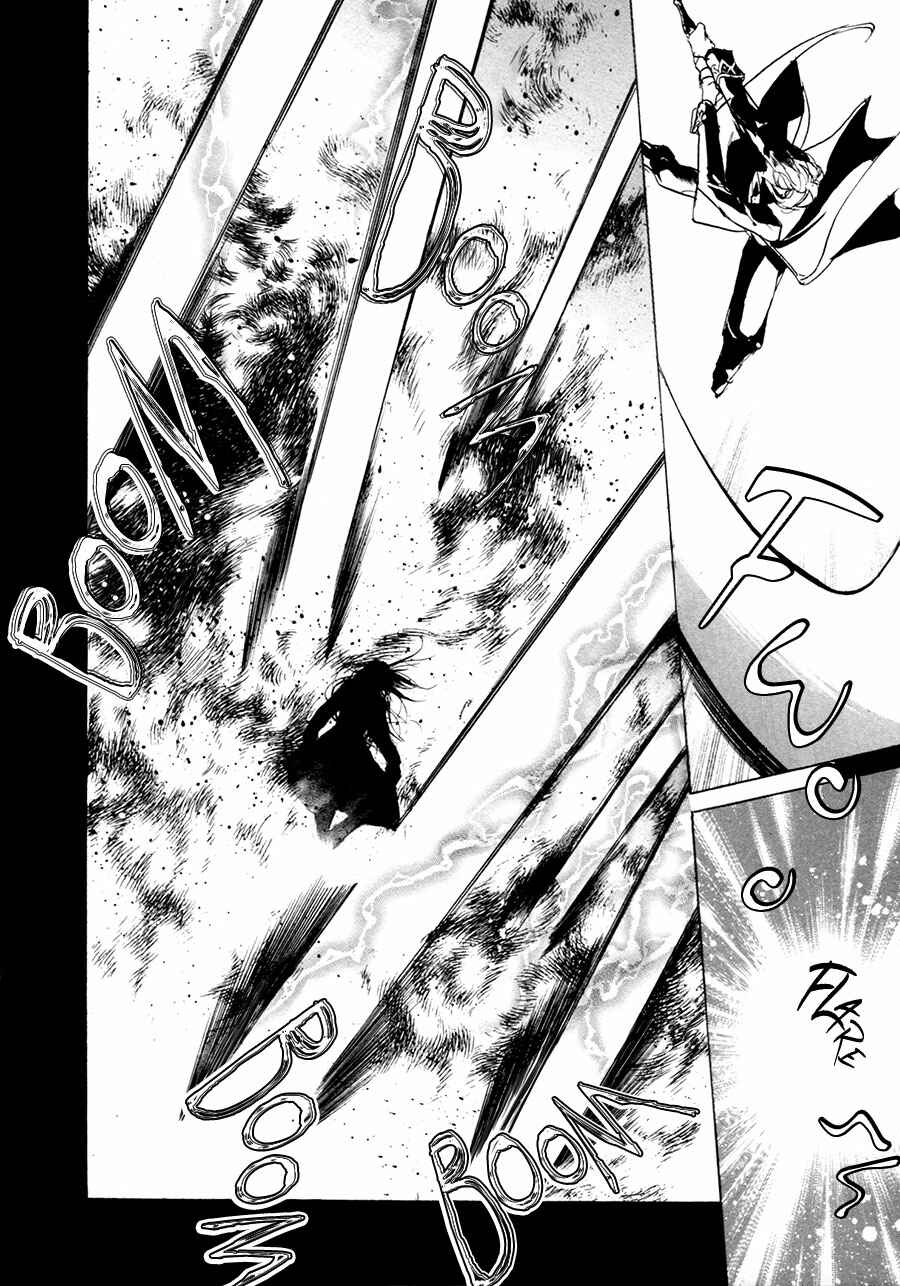 Page 34 Chapter 63 Yami no Kodou