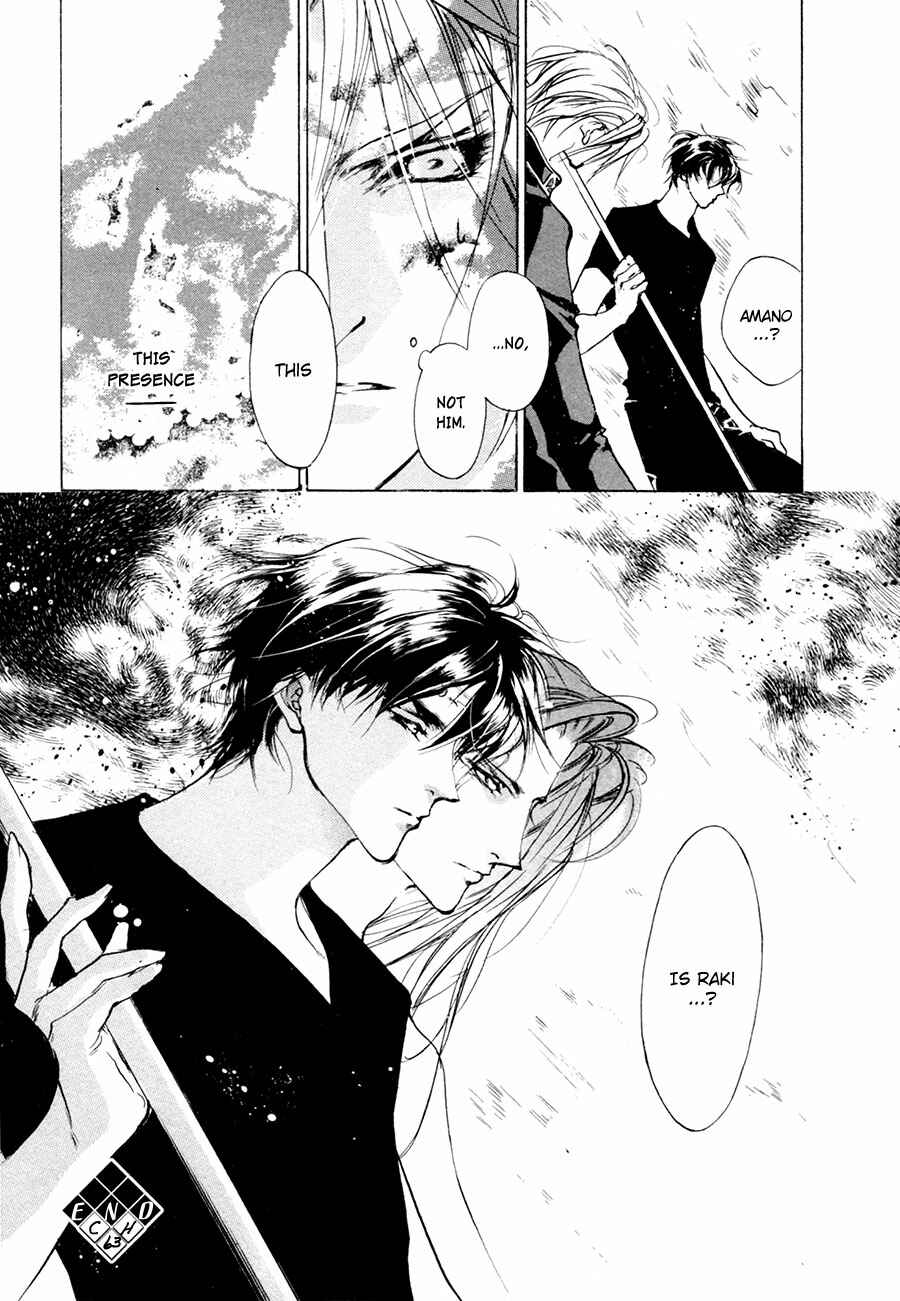 Page 43 Chapter 63 Yami no Kodou