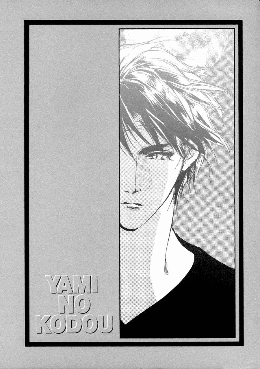 Page 44 Chapter 63 Yami no Kodou