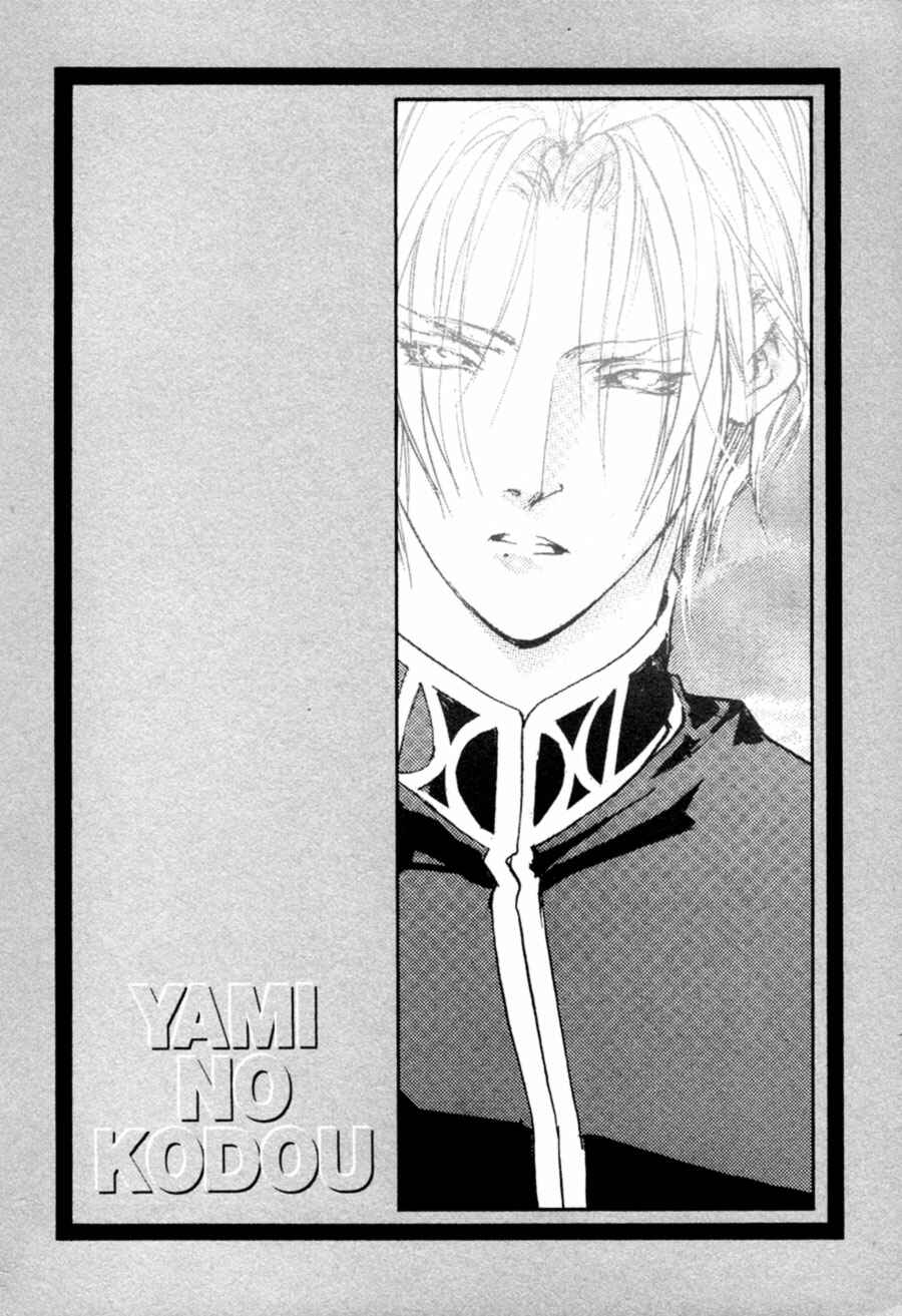 Page 8 Chapter 63 Yami no Kodou