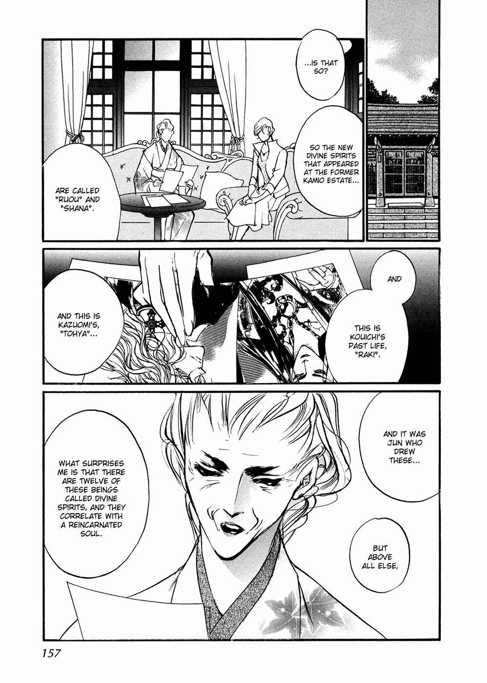Page 12 Chapter 93 Yami no Kodou