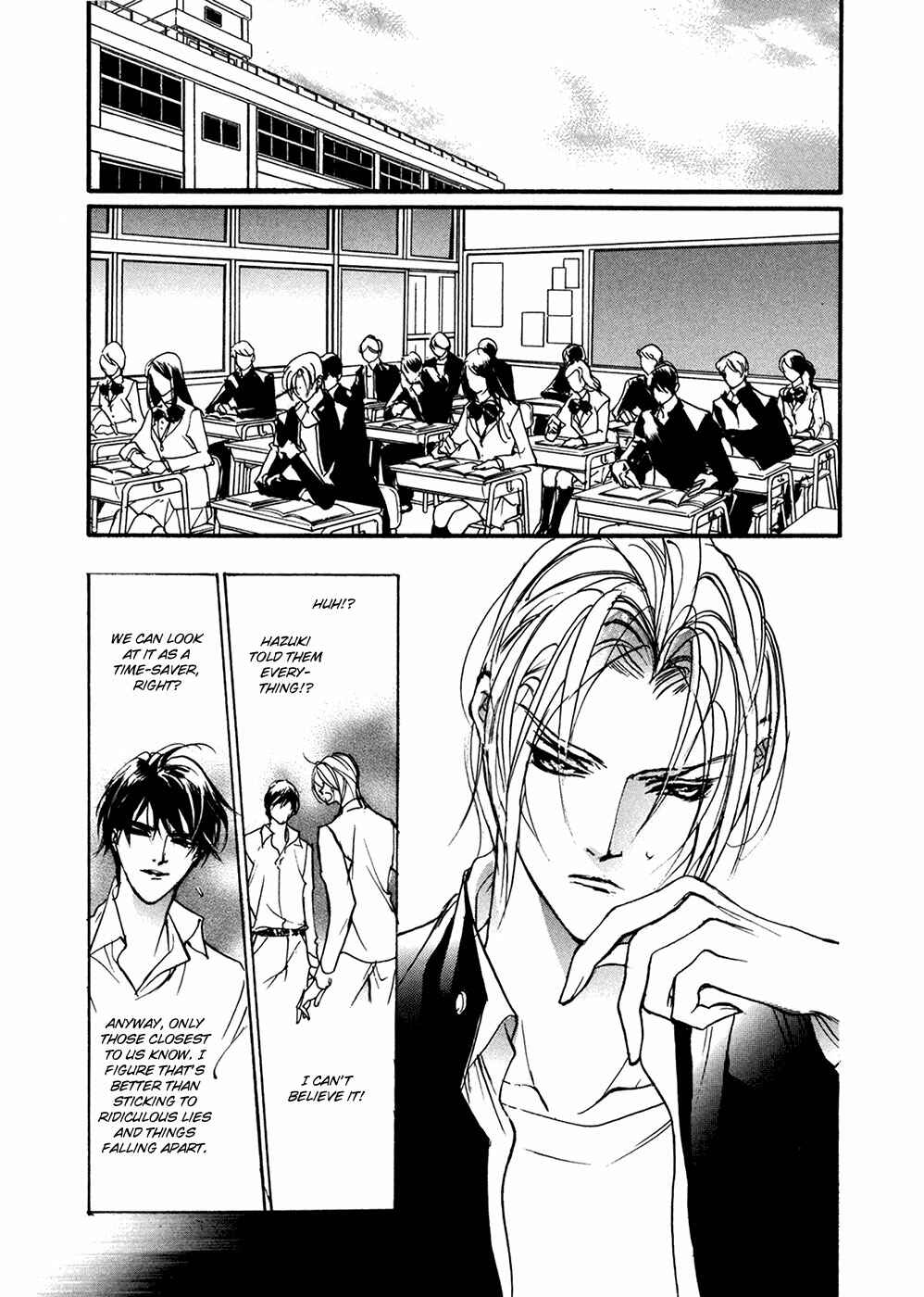 Page 18 Chapter 93 Yami no Kodou