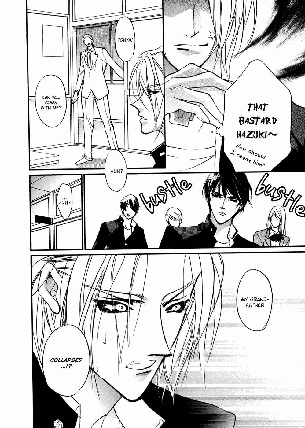 Page 19 Chapter 93 Yami no Kodou