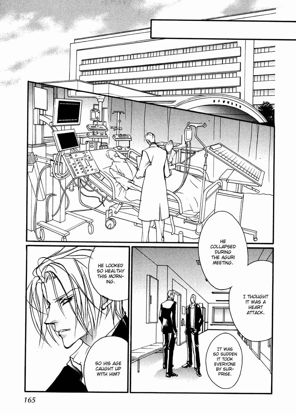Page 20 Chapter 93 Yami no Kodou
