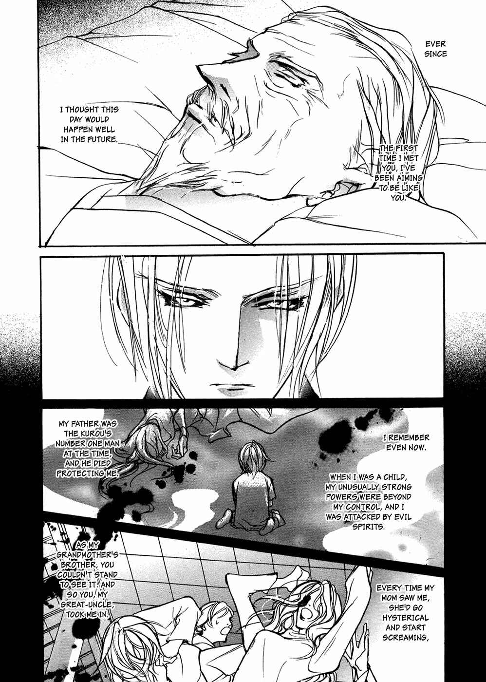 Page 25 Chapter 93 Yami no Kodou